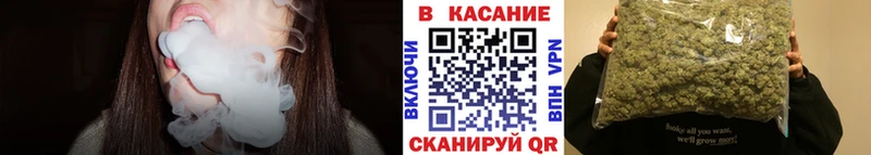 Купить закладку ГАШ  Альфа ПВП  Кокаин  Меф  Каннабис  Иланский