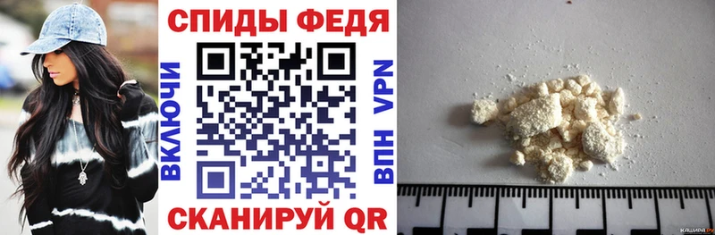 АМФЕТАМИН Розовый Иланский