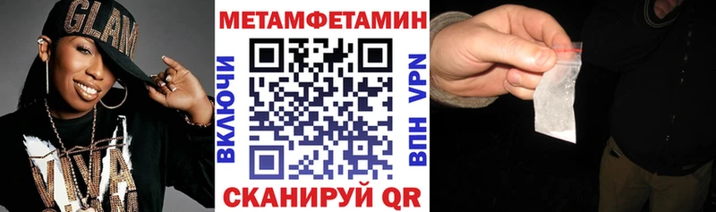 Амфетамин 97%  Купить  Иланский 