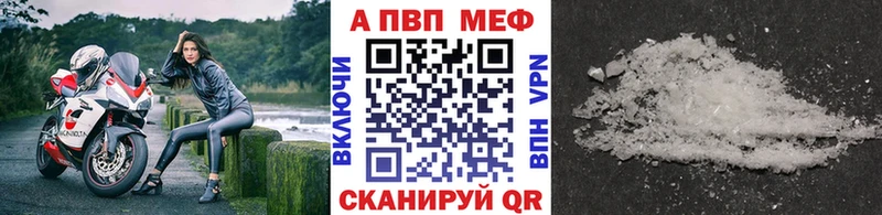 А ПВП кристаллы  Купить  Иланский 