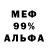 Кокаин 98% Hani Muumz