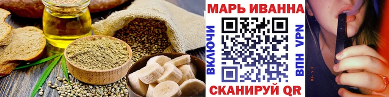 Купить  Иланский  Печенье с ТГК марихуана 