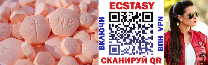 ЭКСТАЗИ диски  Купить где  Иланский 