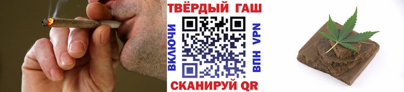 Купить  Иланский  ГАШИШ убойный 