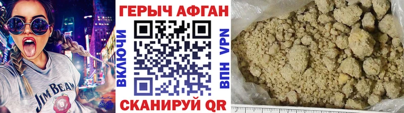 Купить закладки  Иланский  ГЕРОИН хмурый 