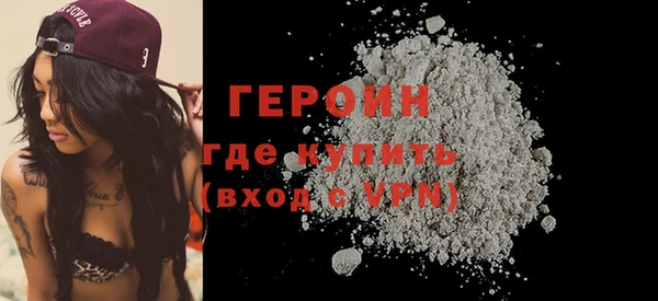 кокаин VHQ Заводоуковск