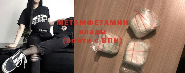 твердый Заволжье