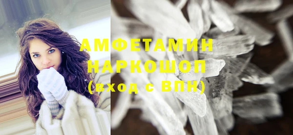 твердый Заволжье