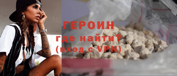 твердый Заволжье