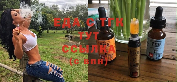 крисы Елизово
