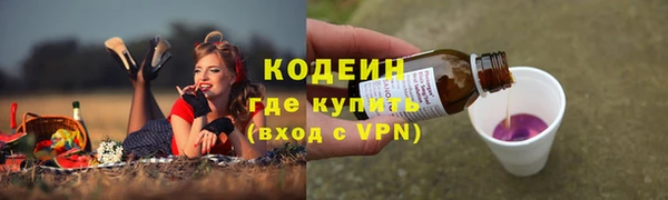 кокаин VHQ Заводоуковск