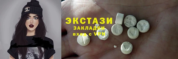 твердый Заволжье