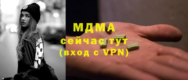 кокаин VHQ Заводоуковск