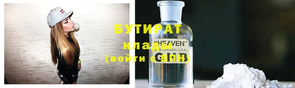 крисы Елизово