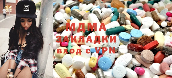 твердый Заволжье