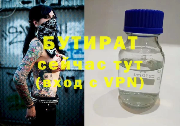 кокаин VHQ Заводоуковск
