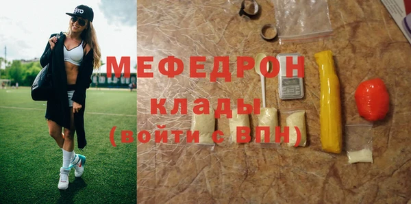 амф Елабуга