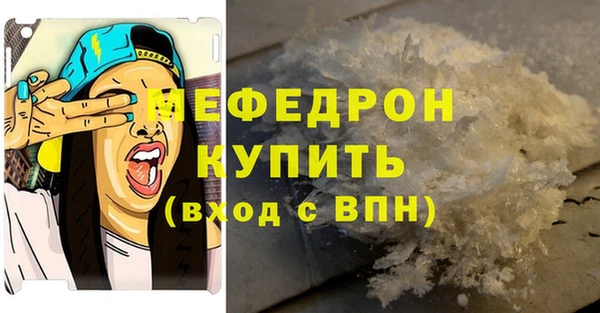 твердый Заволжье
