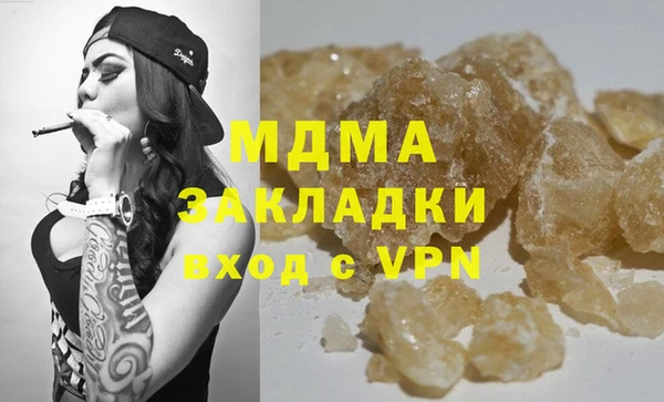 крисы Елизово