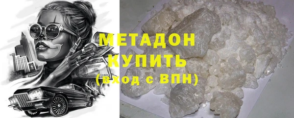 твердый Заволжье