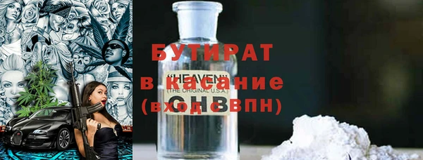 кокаин VHQ Заводоуковск