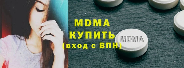 мдпв Заволжск