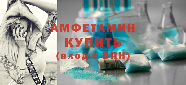 твердый Заволжье