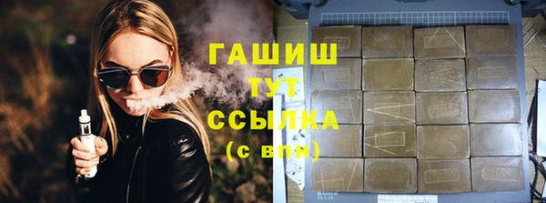 твердый Заволжье