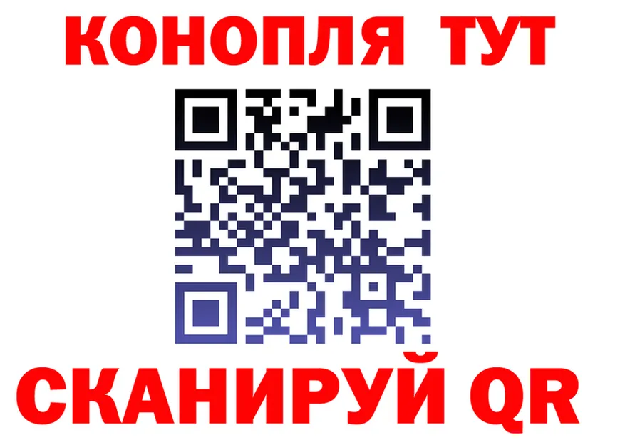 Cannafood марихуана ссылка darknet MEGA Иланский