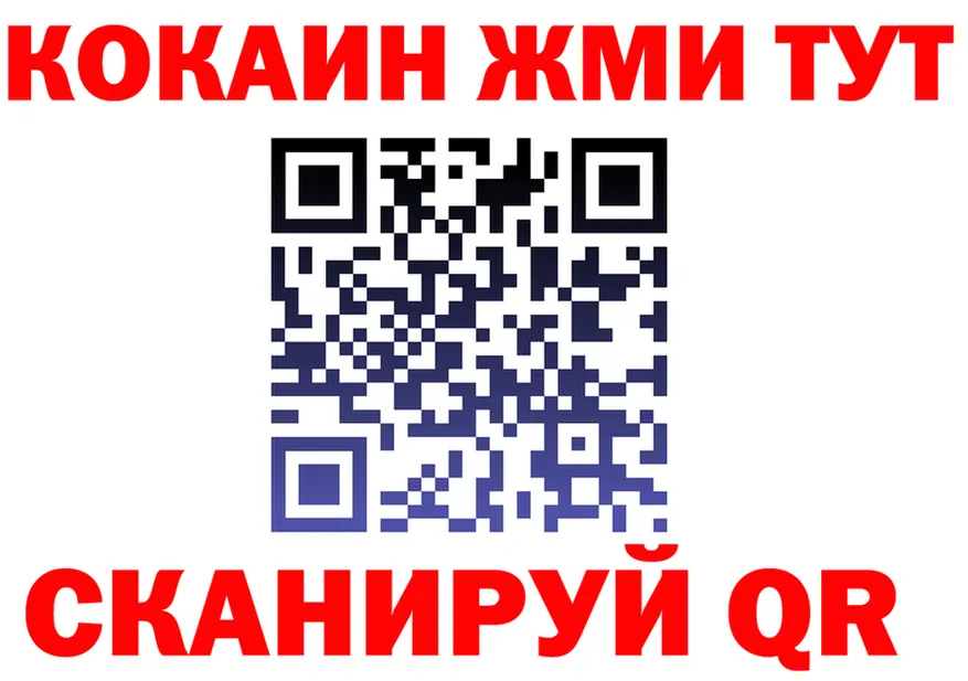 МЯУ-МЯУ VHQ ТОР нарко площадка hydra Иланский