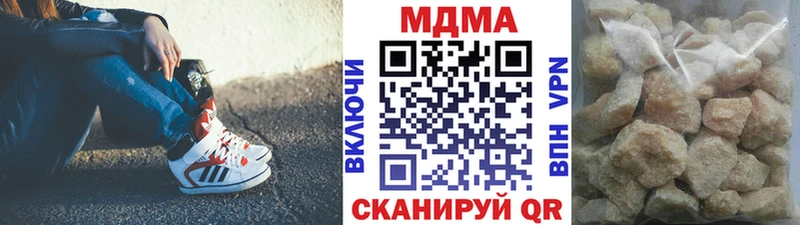 Купить закладки  Иланский  МДМА Molly 