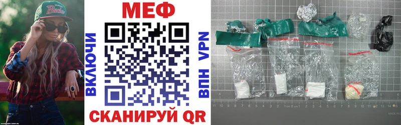 Купить где  Иланский  МЕФ VHQ 