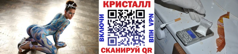 Купить закладки  Иланский  МЕТАМФЕТАМИН Methamphetamine 