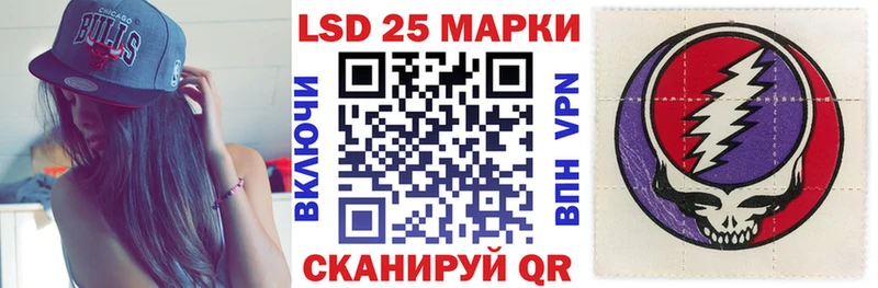 Марки NBOMe 1500мкг  Купить закладки  Иланский 